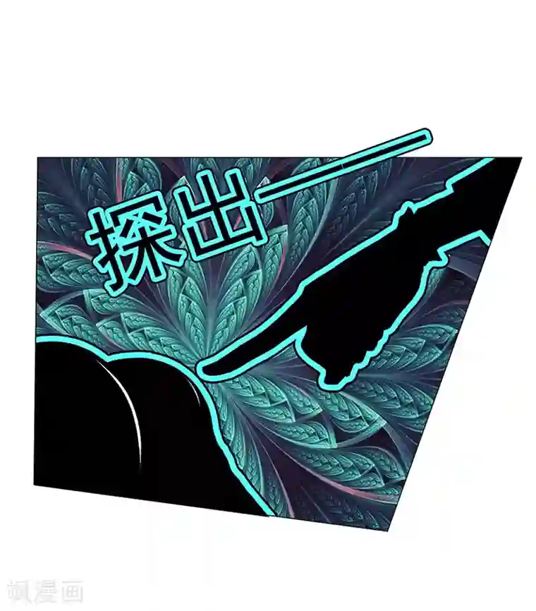 纯情陆少第85话 爱的魔力转圈圈