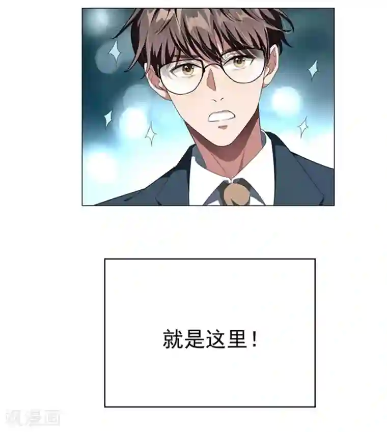 纯情陆少第86话 定制服装