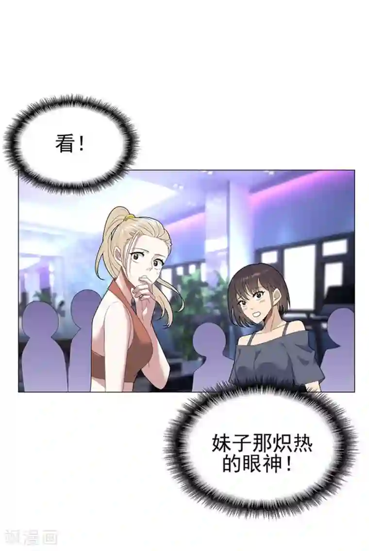 纯情陆少第86话 定制服装