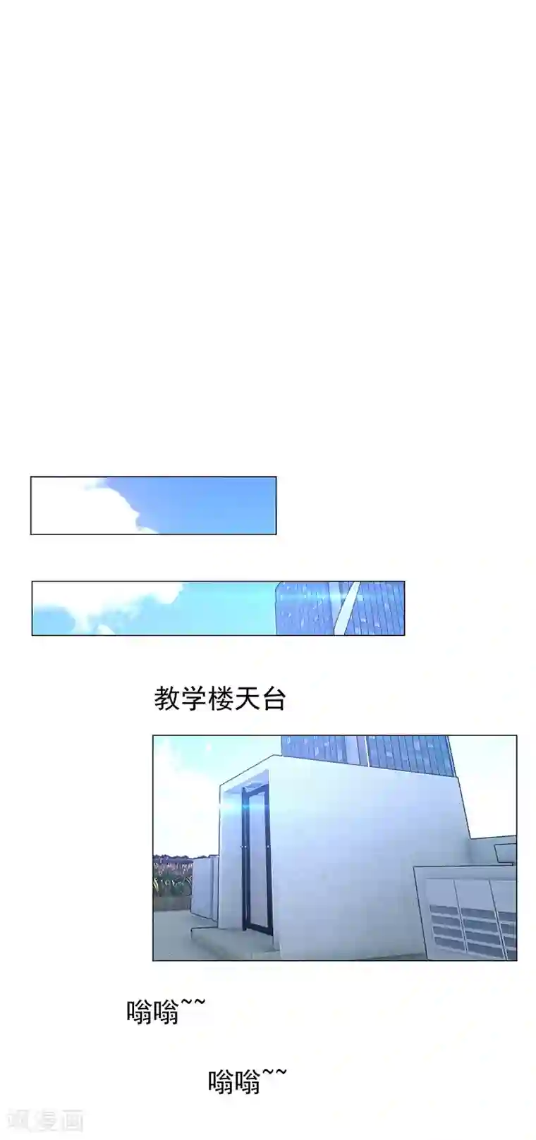 纯情陆少第87话 花美男诱惑术