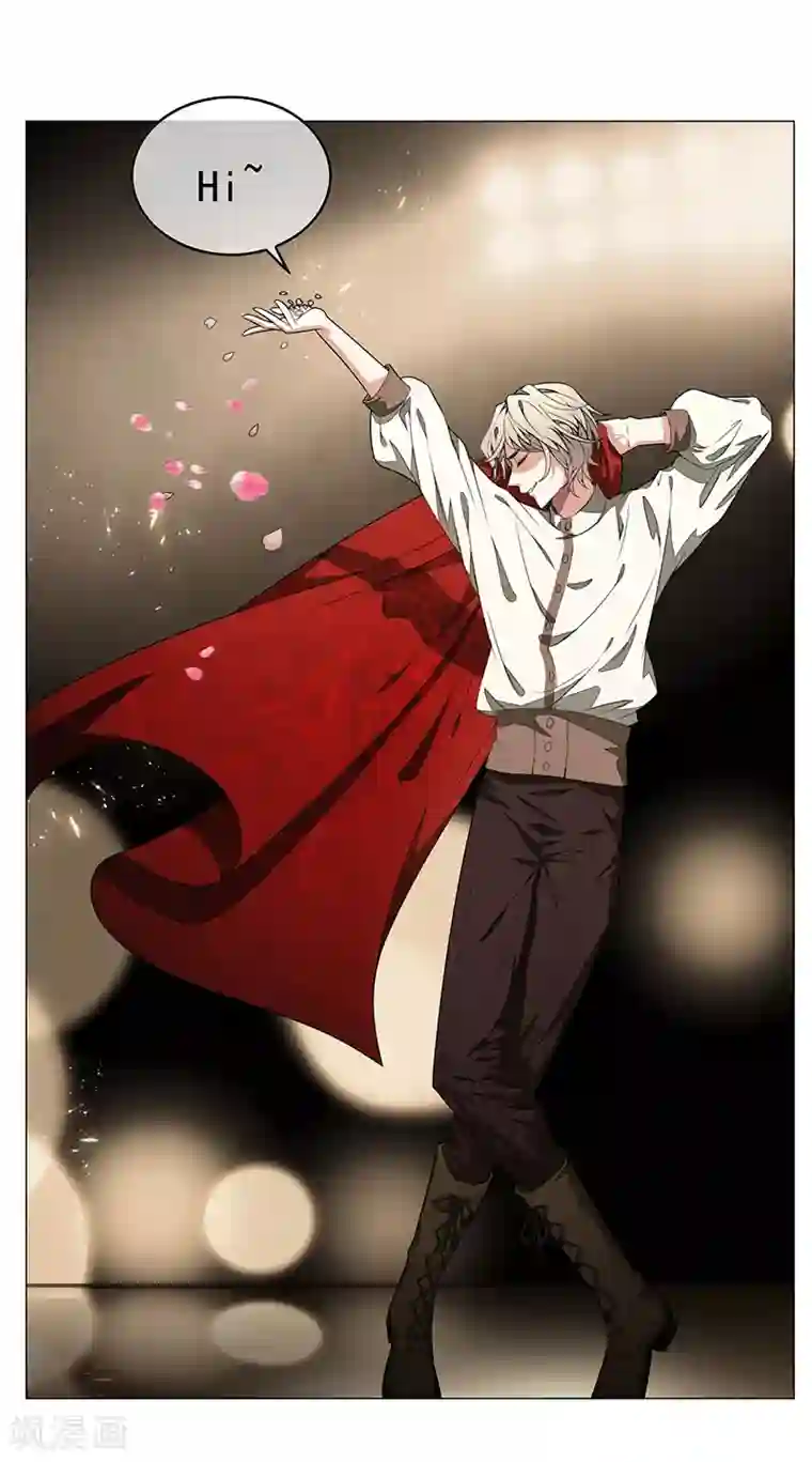 纯情陆少第87话 花美男诱惑术