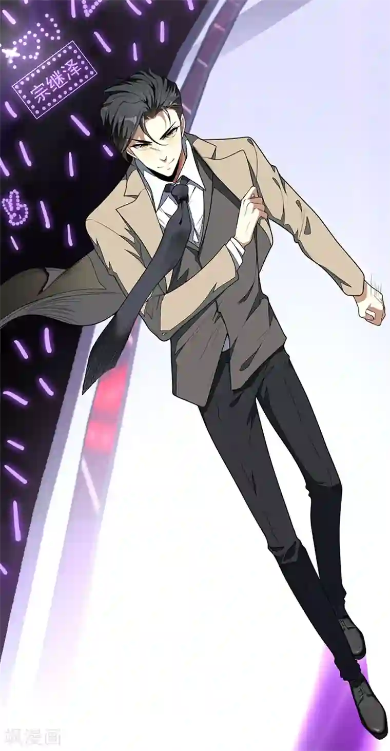 纯情陆少第88话 新手机发布会