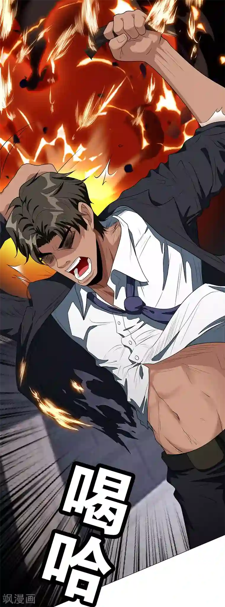 纯情陆少第88话 新手机发布会