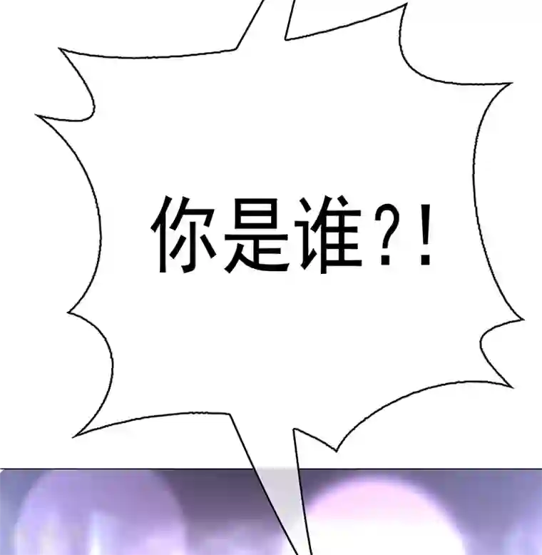 纯情陆少第89话 专属小醋王已上线