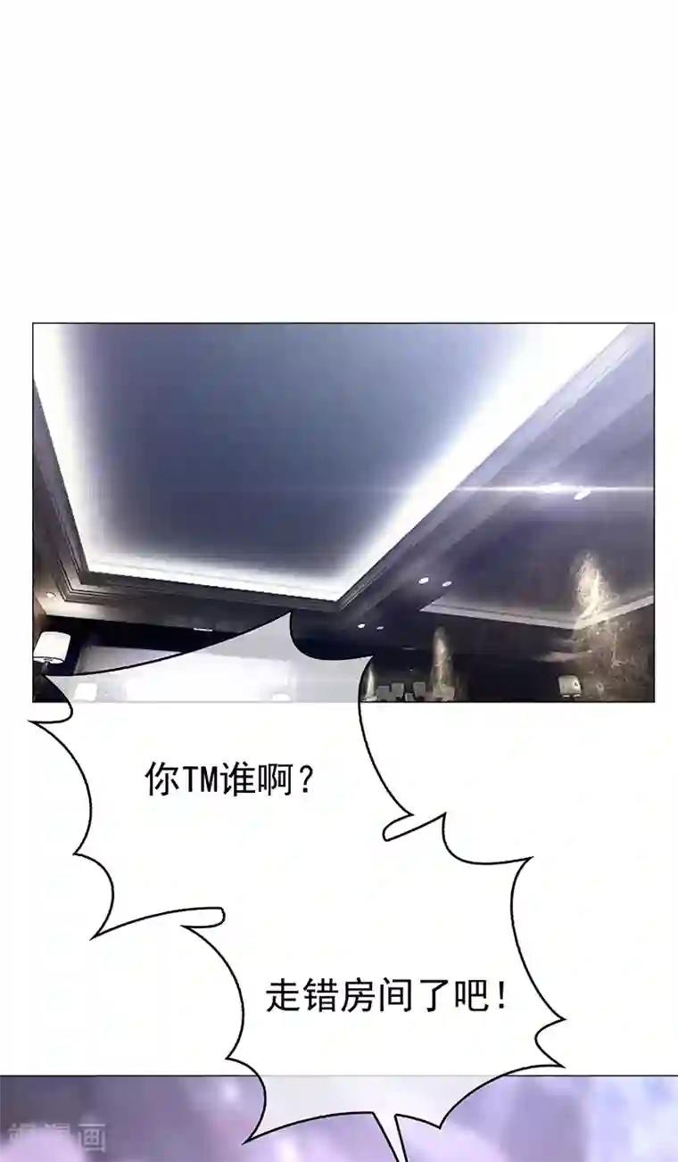 纯情陆少第89话 专属小醋王已上线