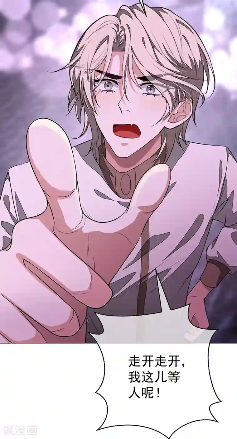 纯情陆少第89话 专属小醋王已上线