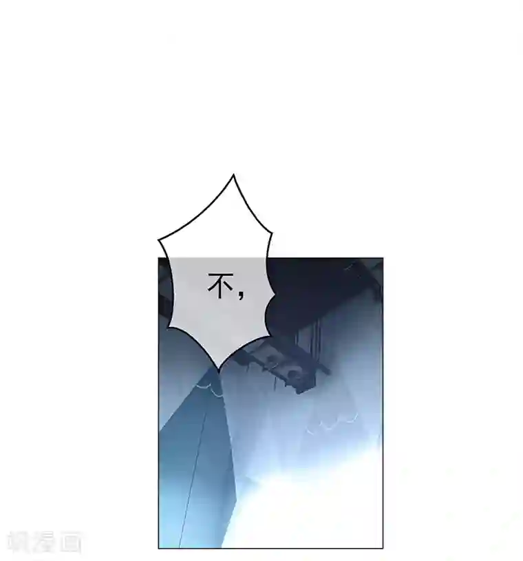 纯情陆少第89话 专属小醋王已上线