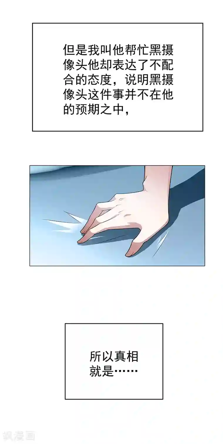 纯情陆少第89话 专属小醋王已上线