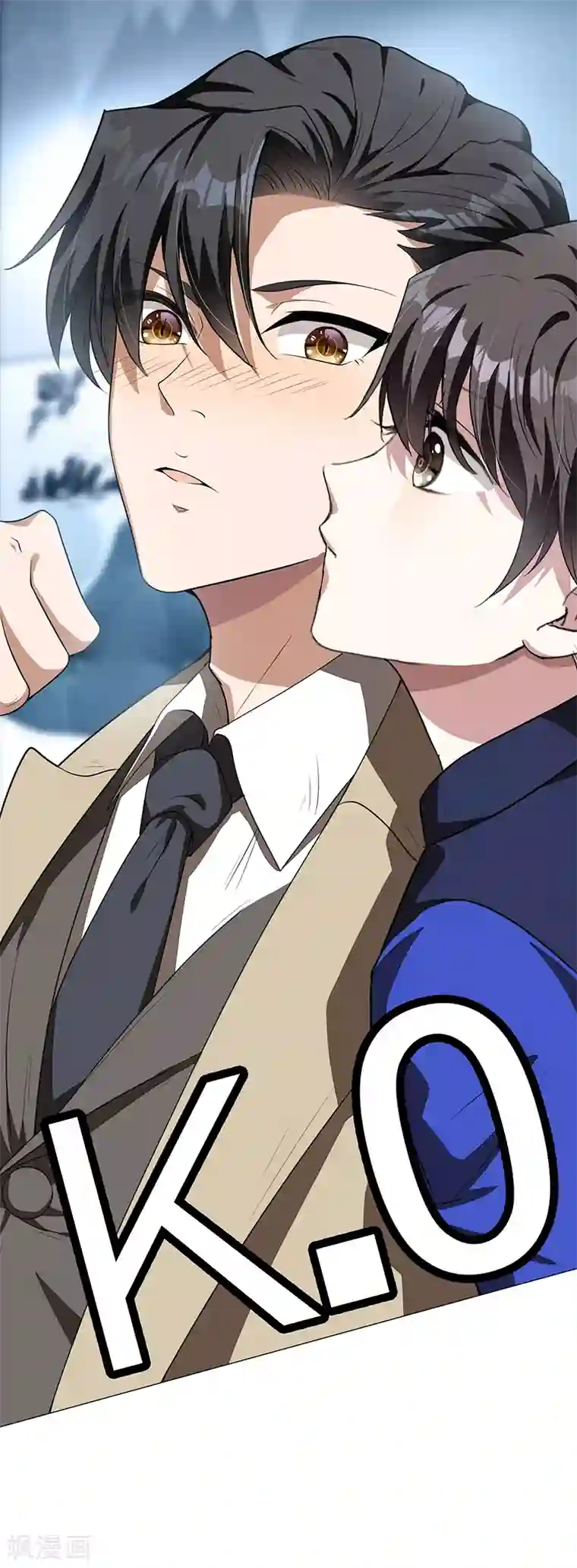 纯情陆少第89话 专属小醋王已上线