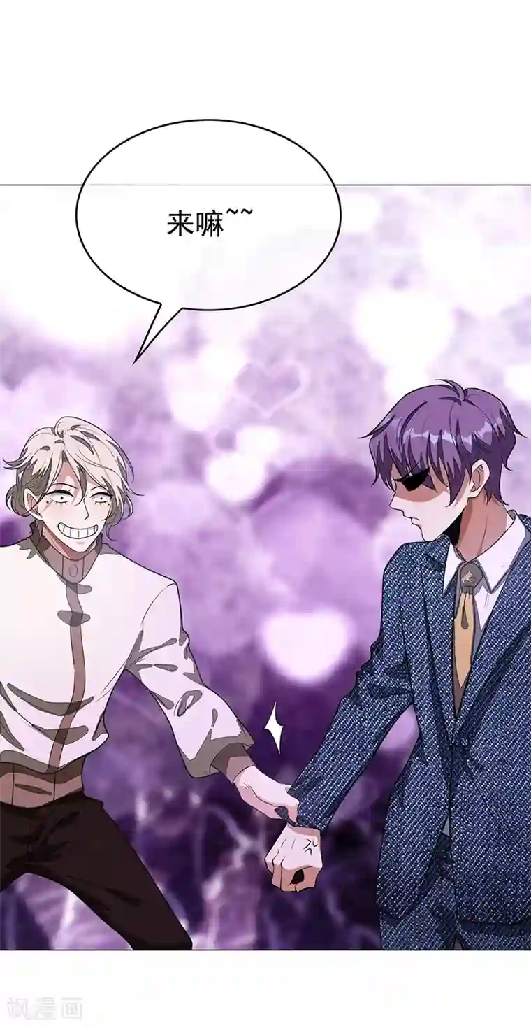 纯情陆少第90话 一宁不要看辣眼睛