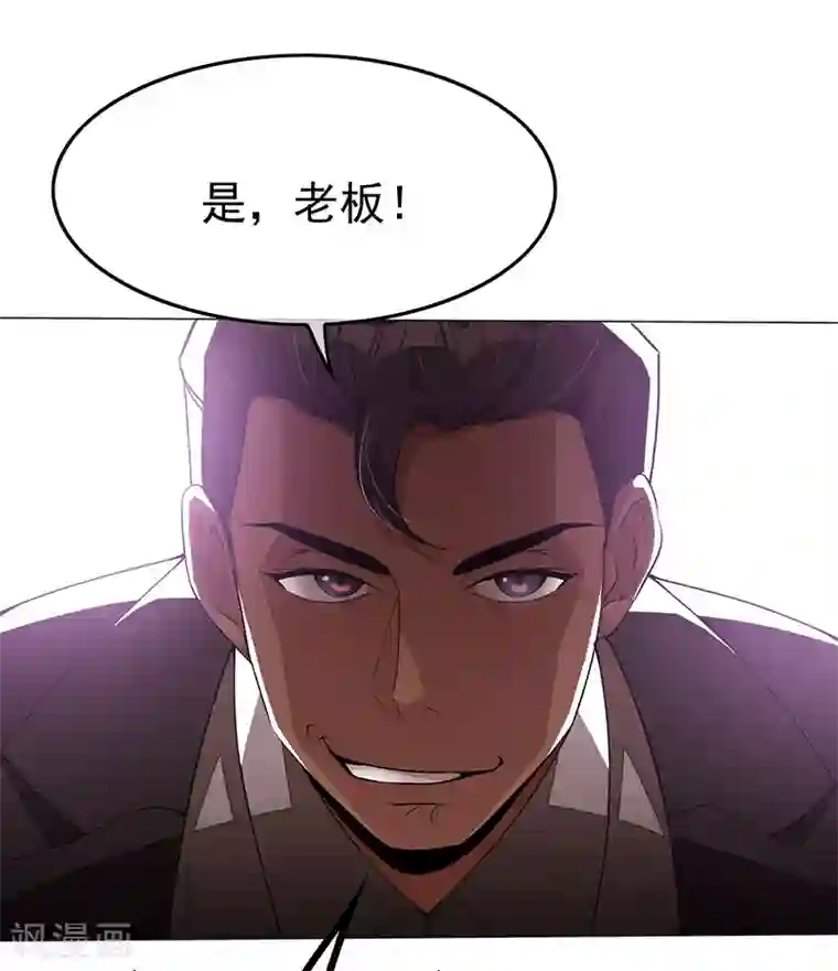 纯情陆少第90话 一宁不要看辣眼睛