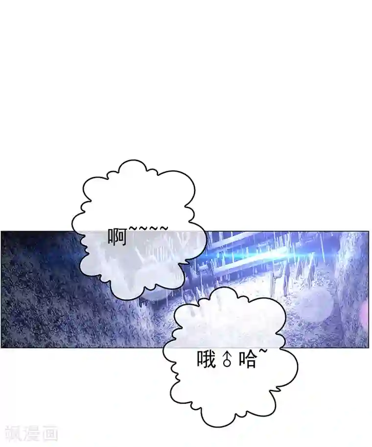 纯情陆少第90话 一宁不要看辣眼睛