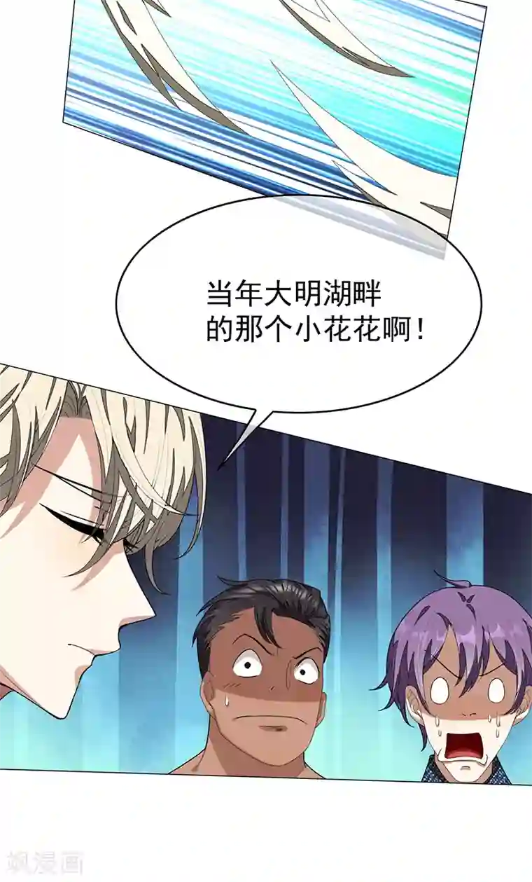 纯情陆少第90话 一宁不要看辣眼睛