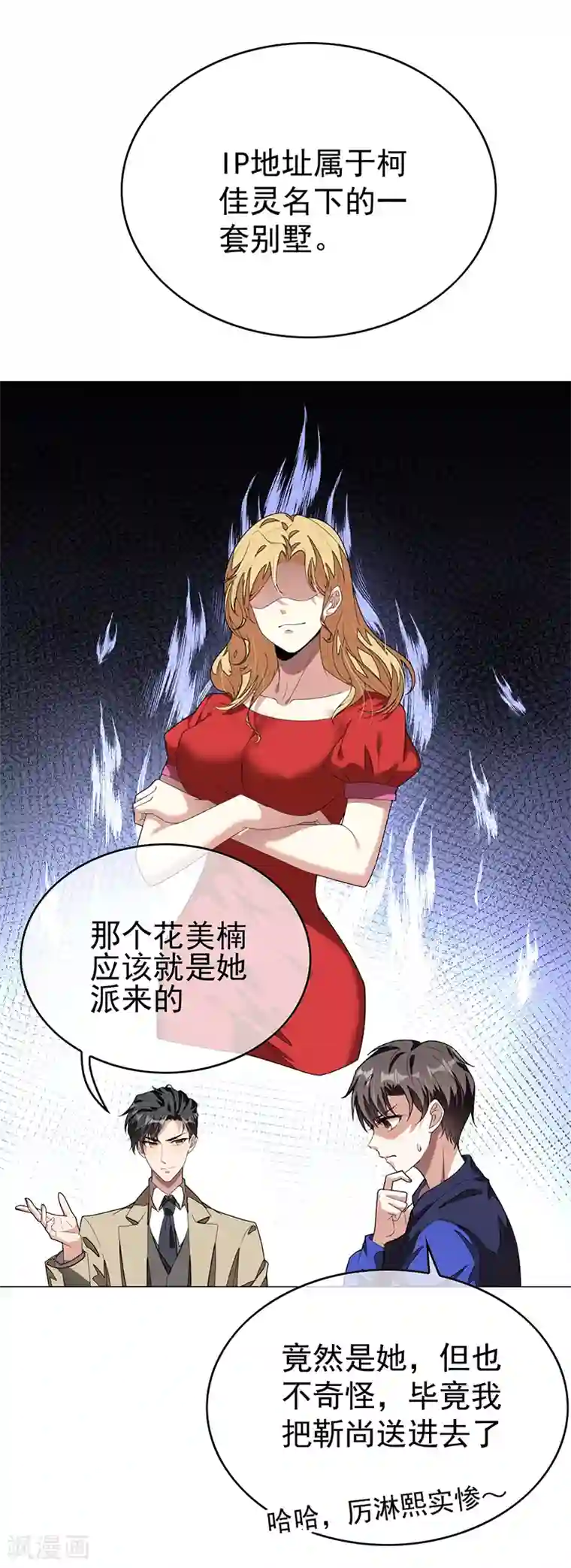 纯情陆少第90话 一宁不要看辣眼睛