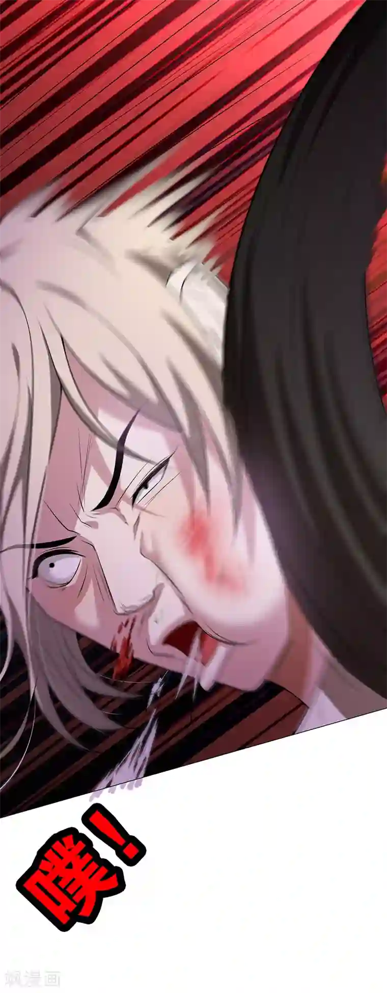 纯情陆少第90话 一宁不要看辣眼睛