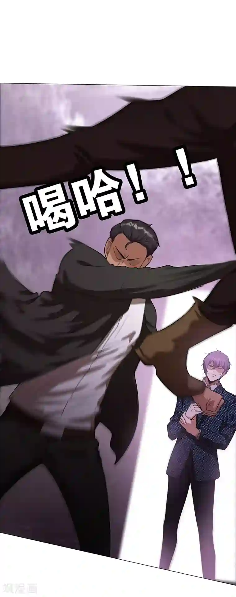 纯情陆少第90话 一宁不要看辣眼睛