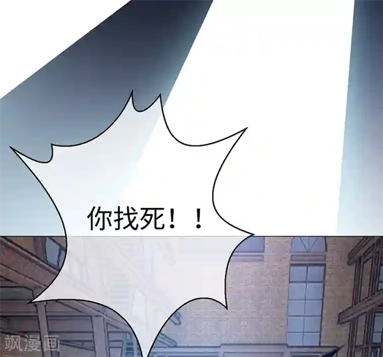 纯情陆少第91话 守护