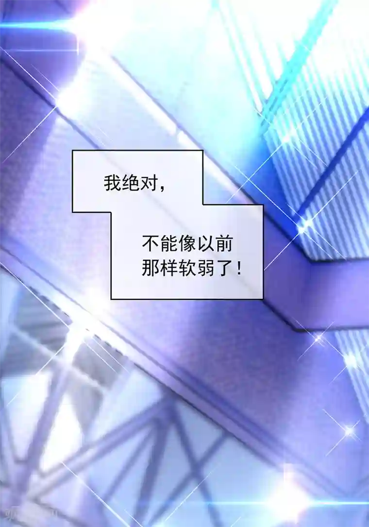 纯情陆少第91话 守护