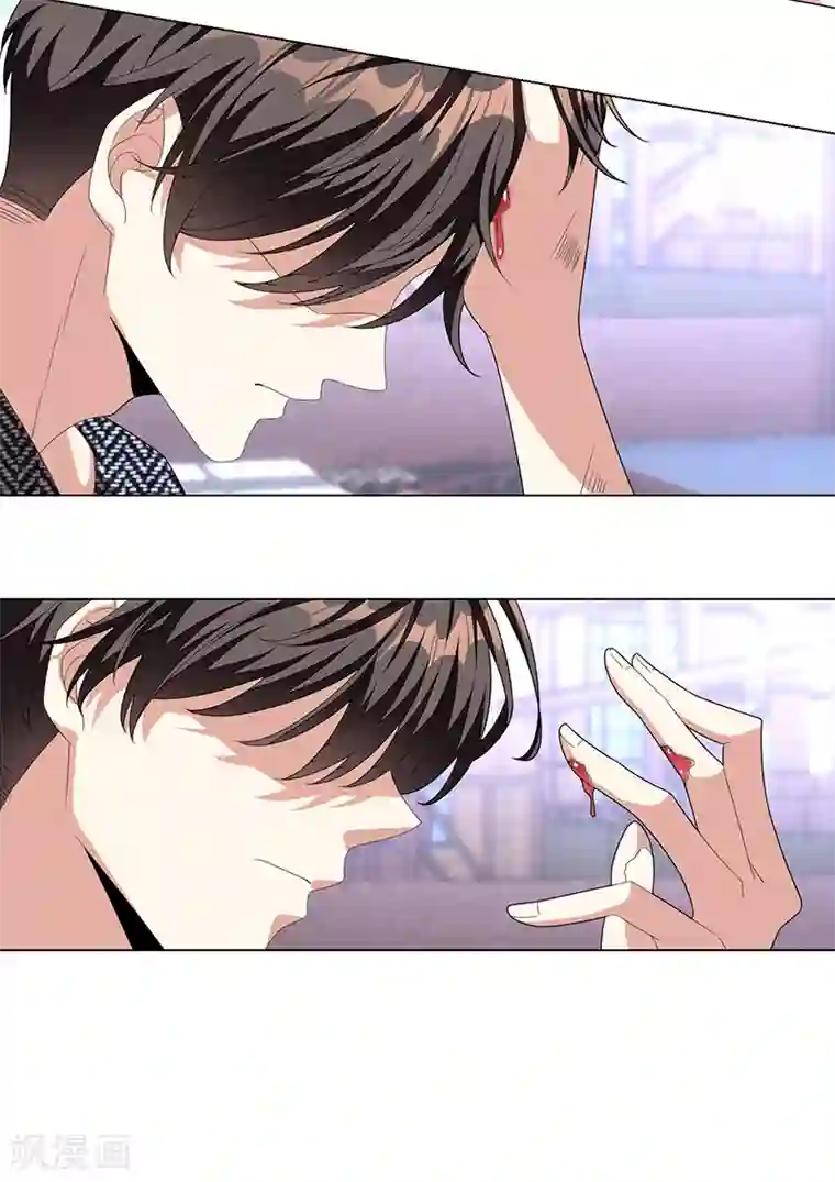 纯情陆少第91话 守护