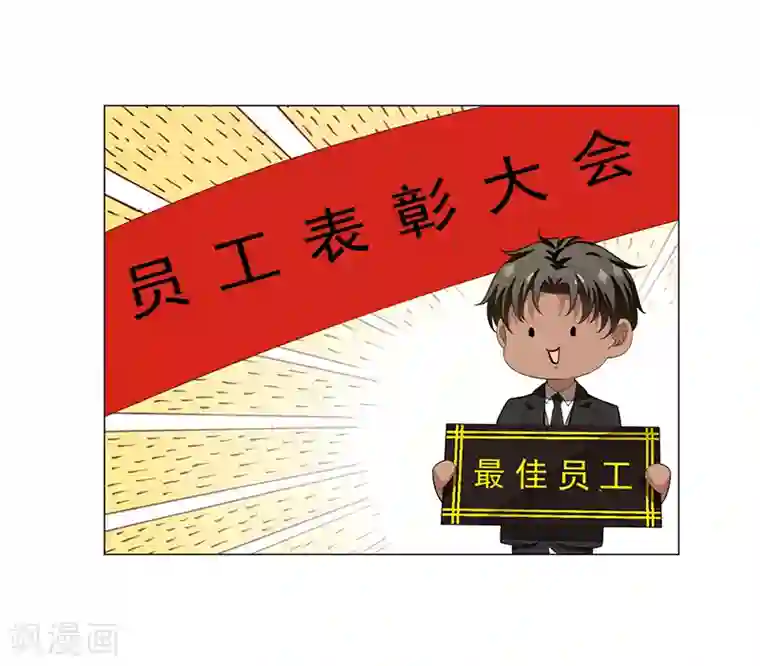 纯情陆少第91话 守护