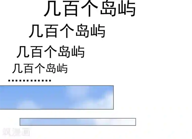 纯情陆少第92话 这个媳妇爷爷喜欢