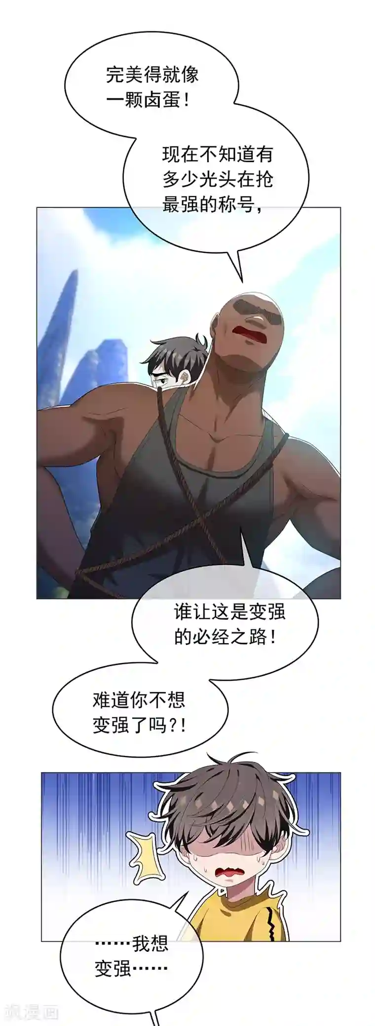 纯情陆少第92话 这个媳妇爷爷喜欢