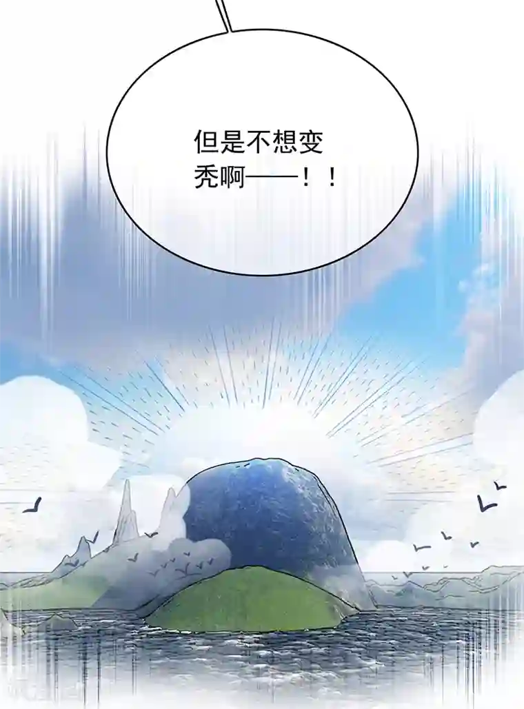 纯情陆少第92话 这个媳妇爷爷喜欢