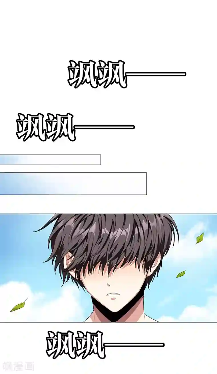 纯情陆少第92话 这个媳妇爷爷喜欢