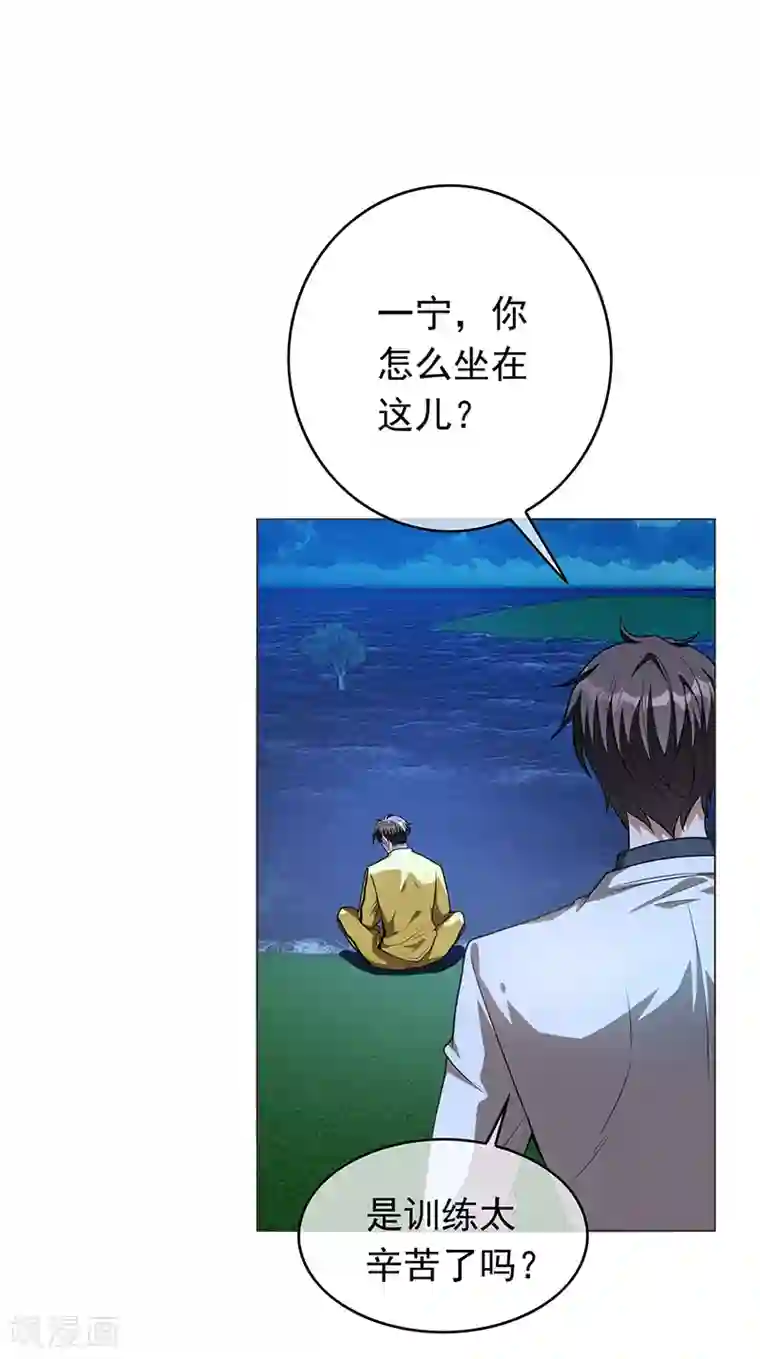 纯情陆少第92话 这个媳妇爷爷喜欢