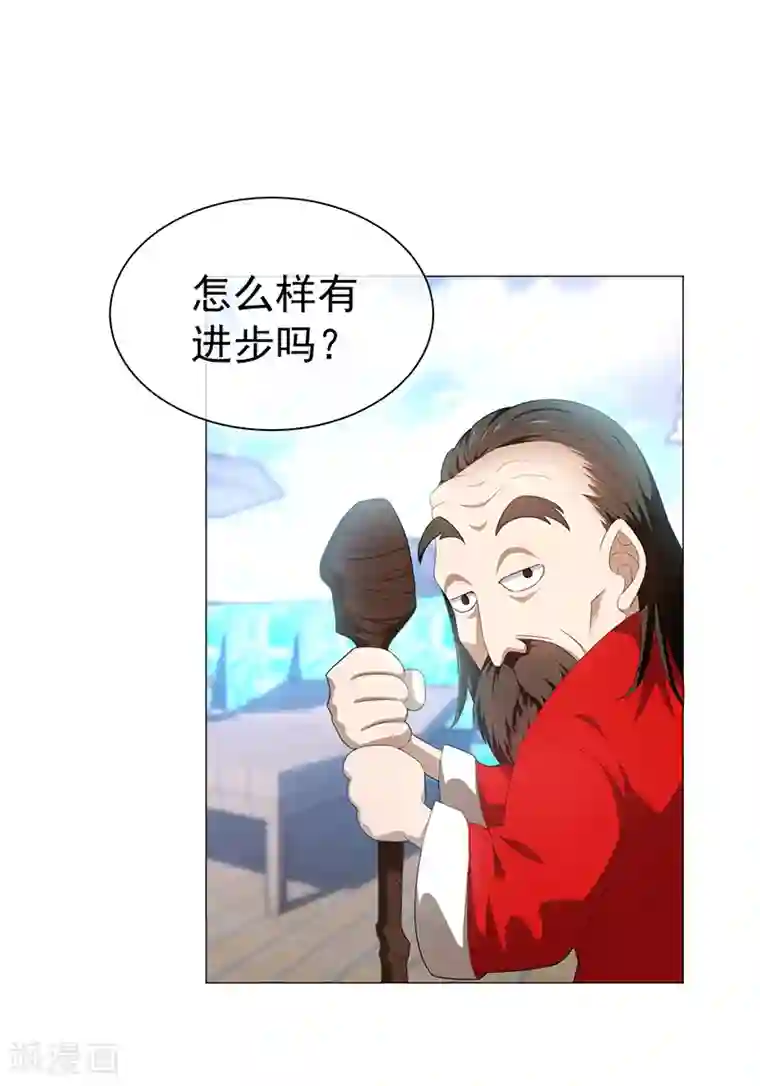 纯情陆少第93话 陆一宁霸气出场