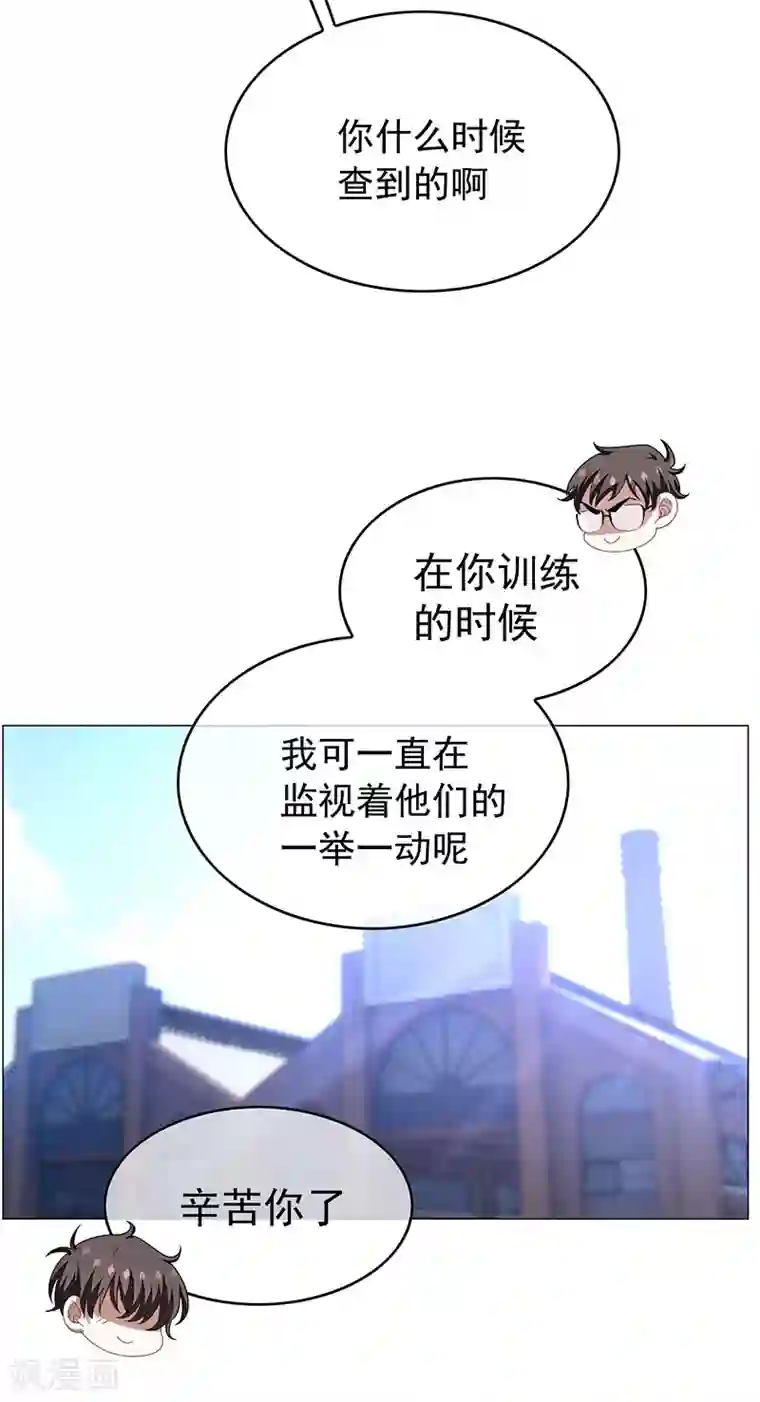 纯情陆少第93话 陆一宁霸气出场