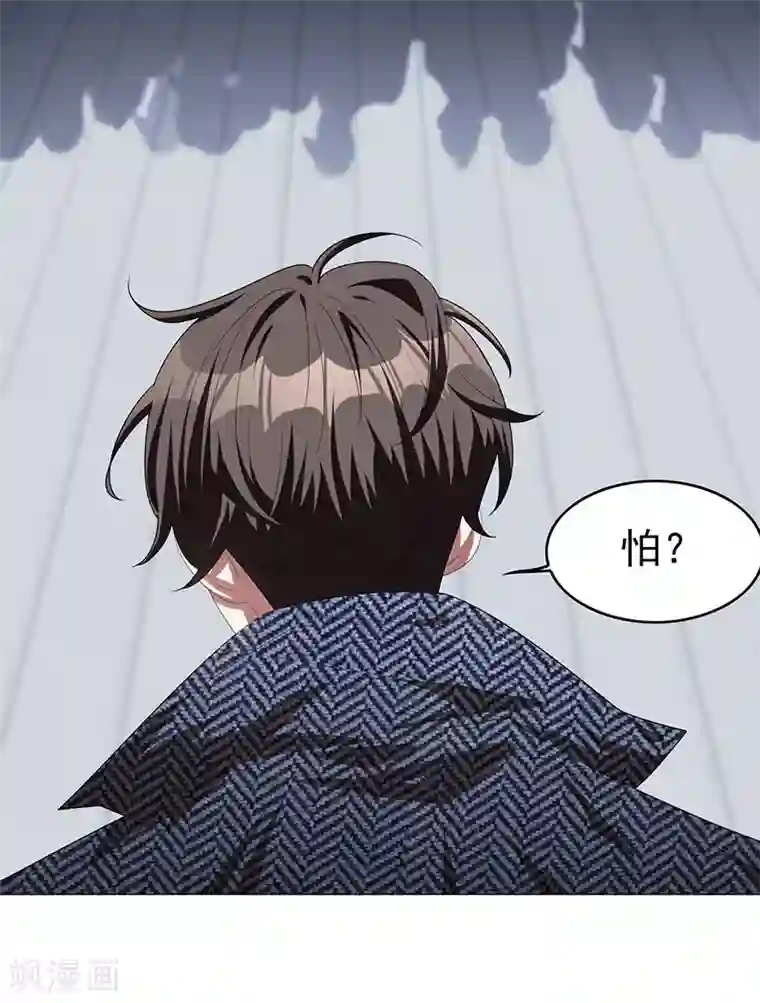 纯情陆少第93话 陆一宁霸气出场