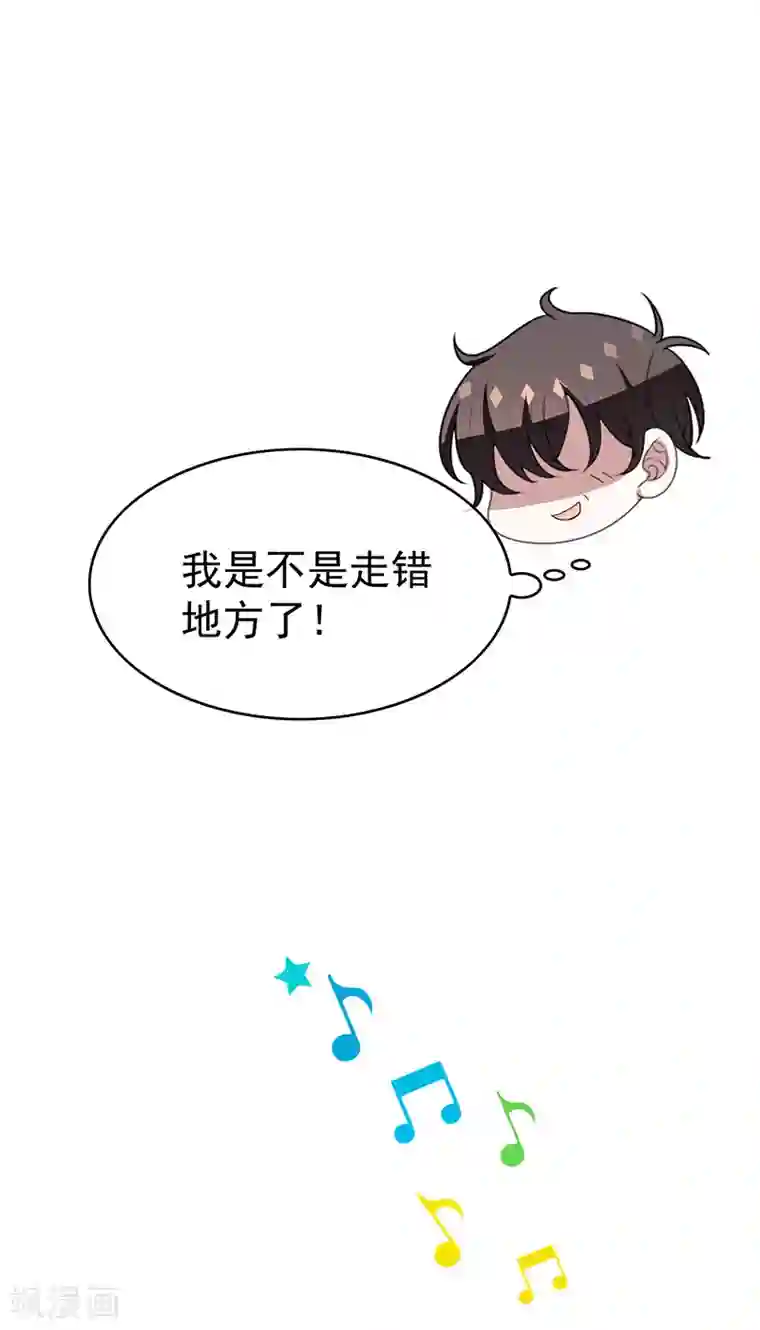 纯情陆少第94话 有人来找茬