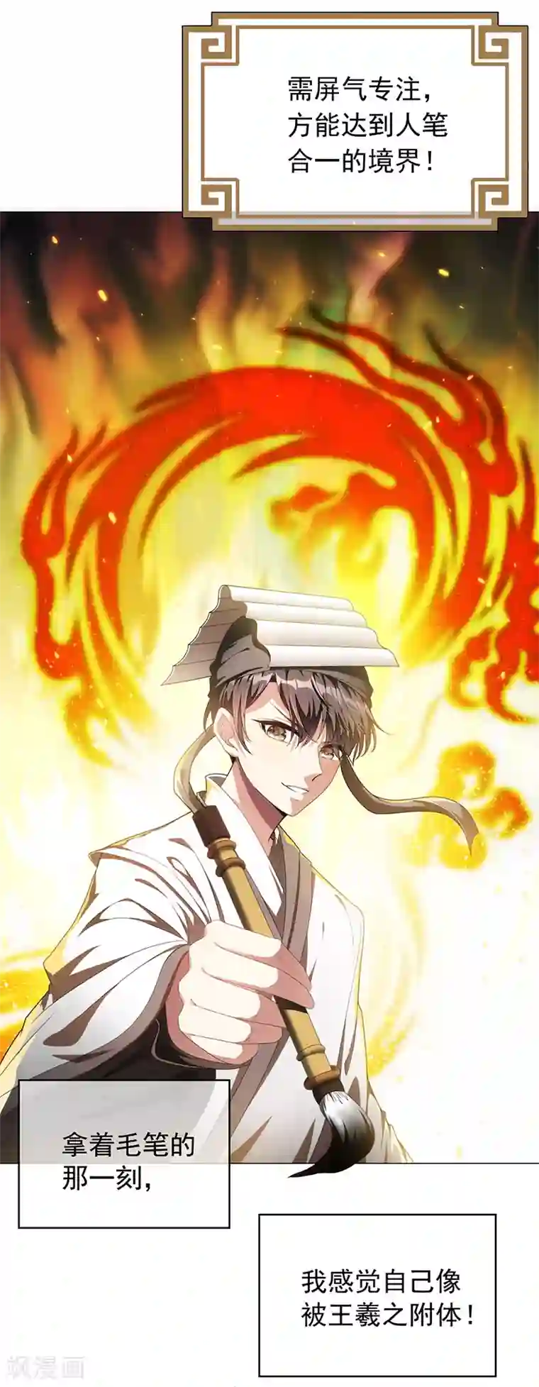 纯情陆少第94话 有人来找茬