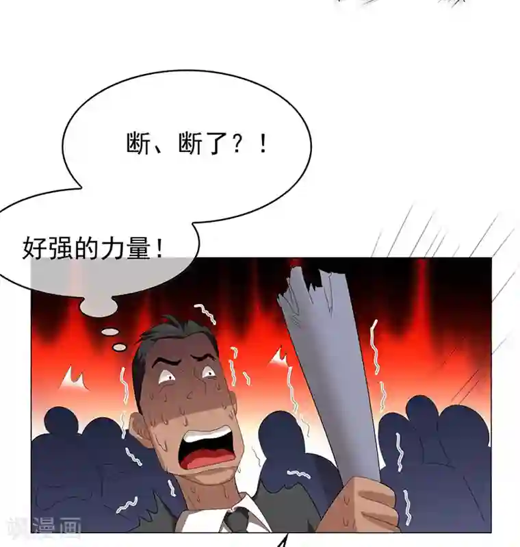 纯情陆少第94话 有人来找茬