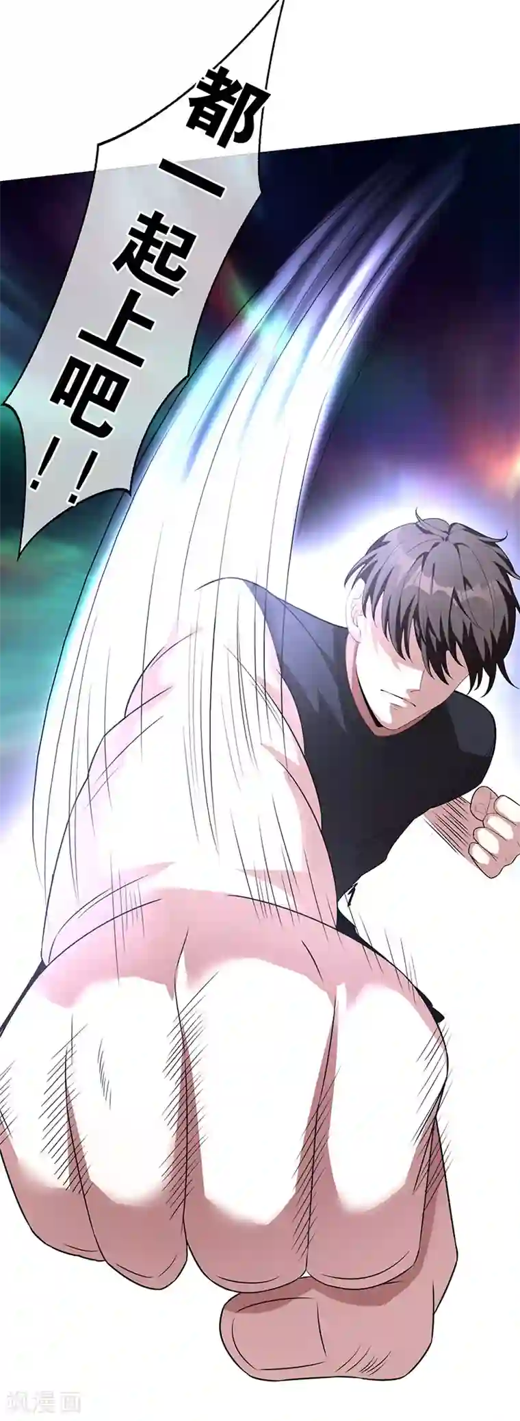 纯情陆少第94话 有人来找茬