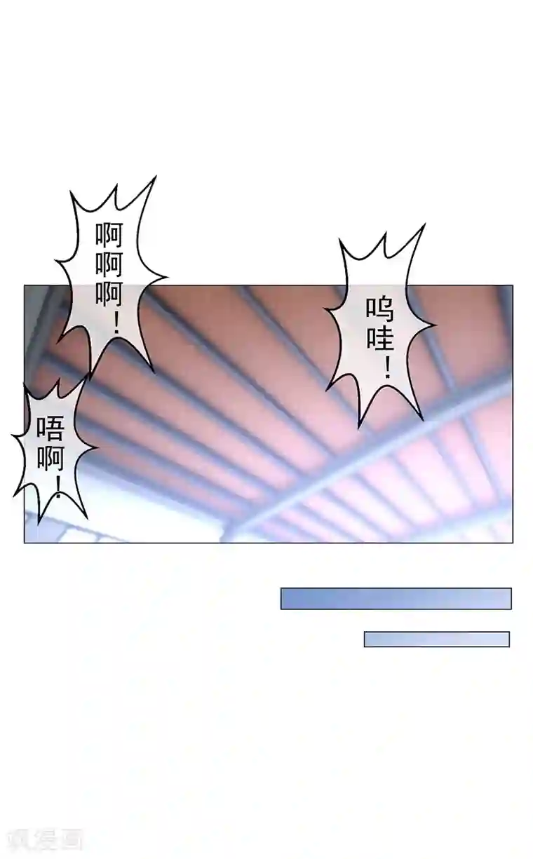 纯情陆少第94话 有人来找茬