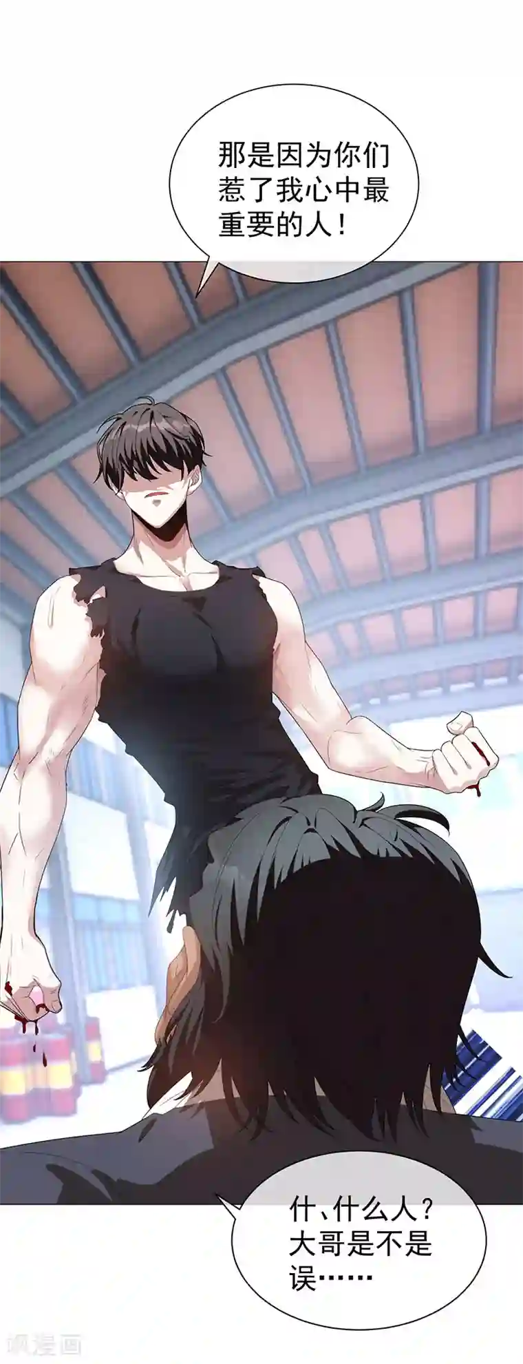 纯情陆少第94话 有人来找茬