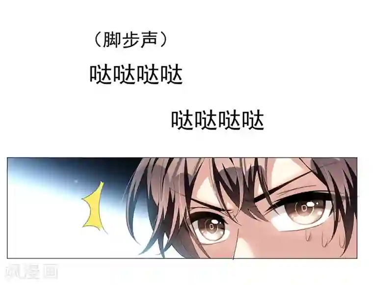 纯情陆少第95话 连心一起带回来