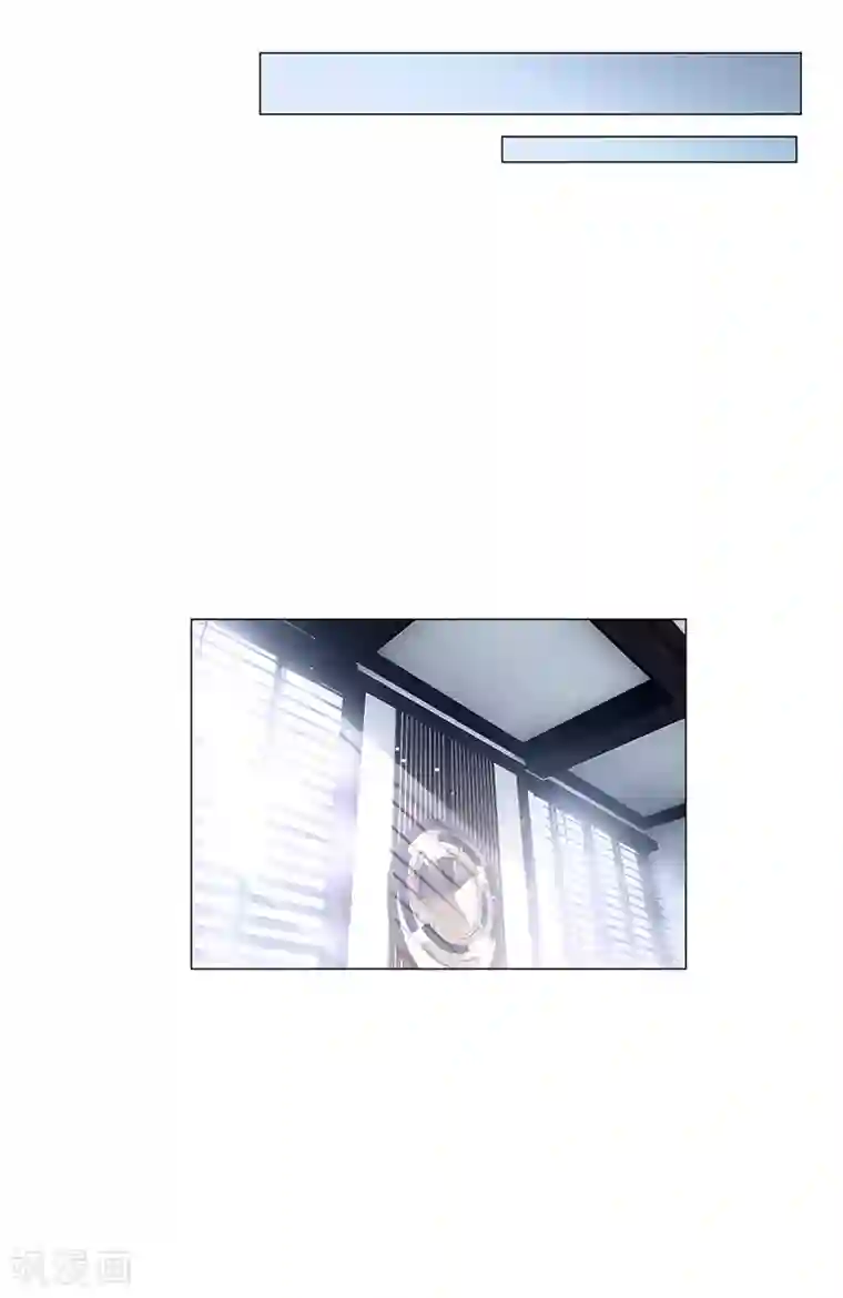 纯情陆少第95话 连心一起带回来