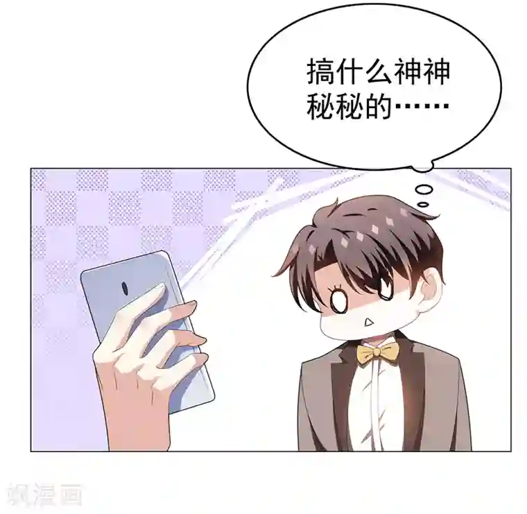 纯情陆少第95话 连心一起带回来