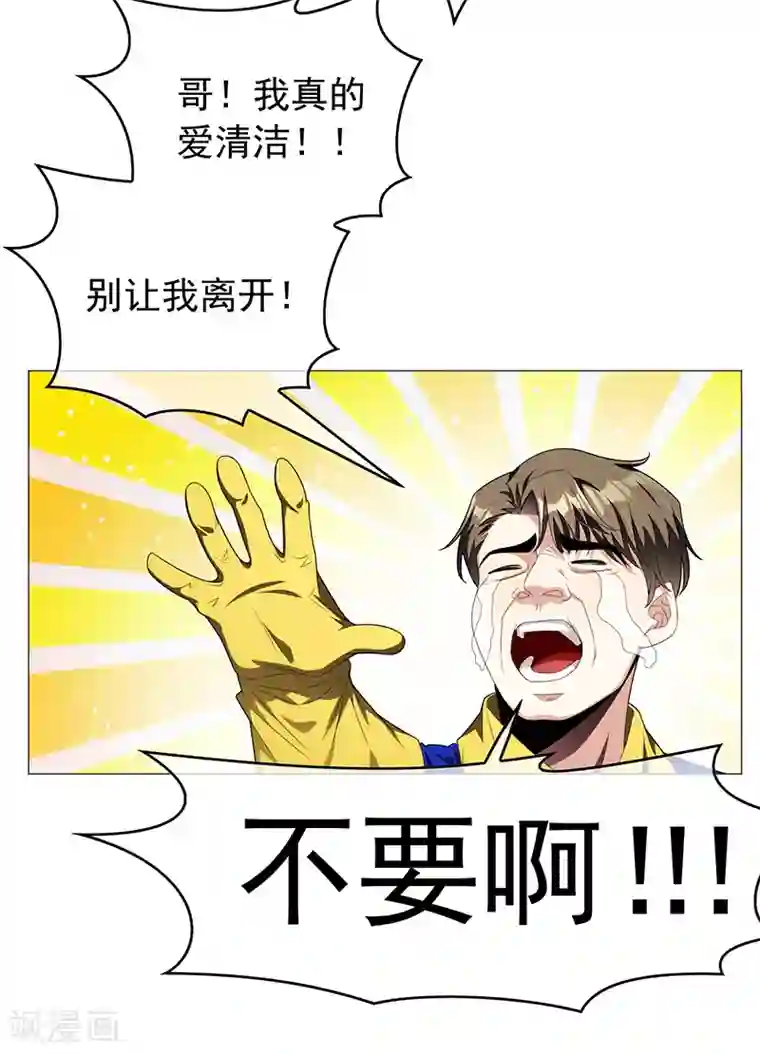 纯情陆少第95话 连心一起带回来