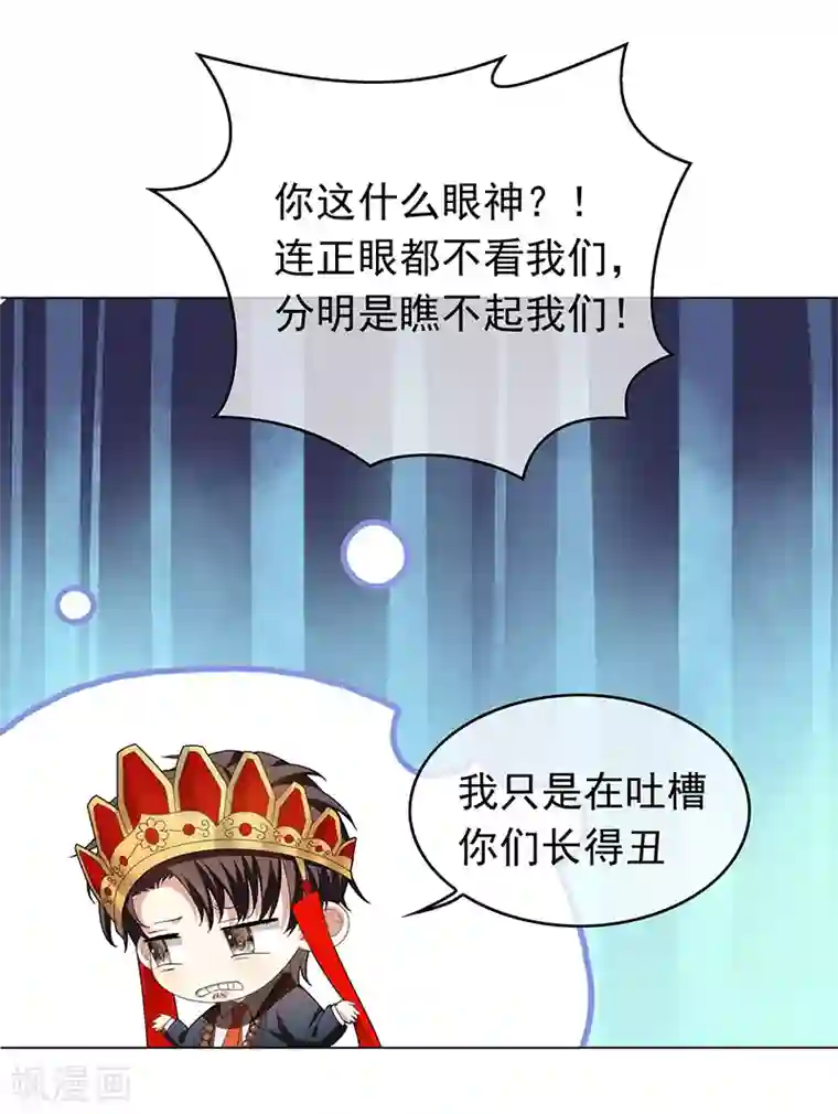 纯情陆少番外 西游篇一