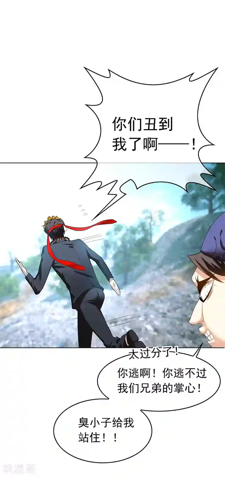 纯情陆少番外 西游篇一