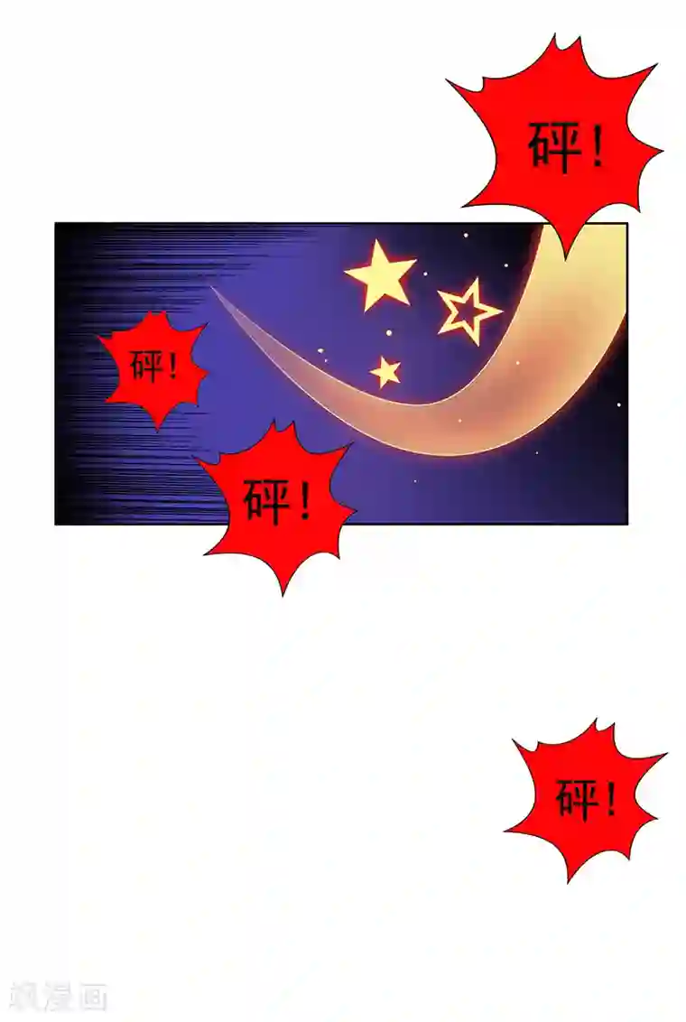 纯情陆少番外 西游篇一