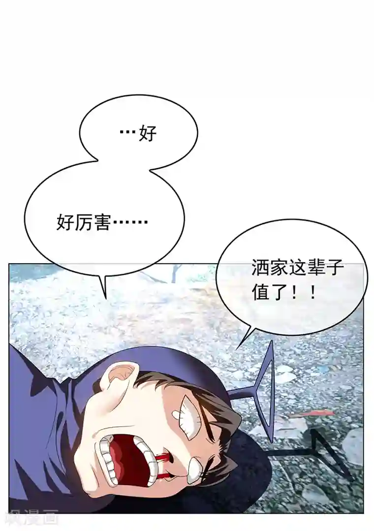 纯情陆少番外 西游篇一