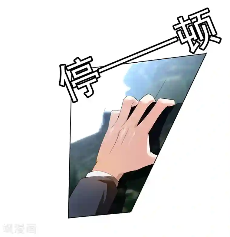 纯情陆少番外 西游篇一