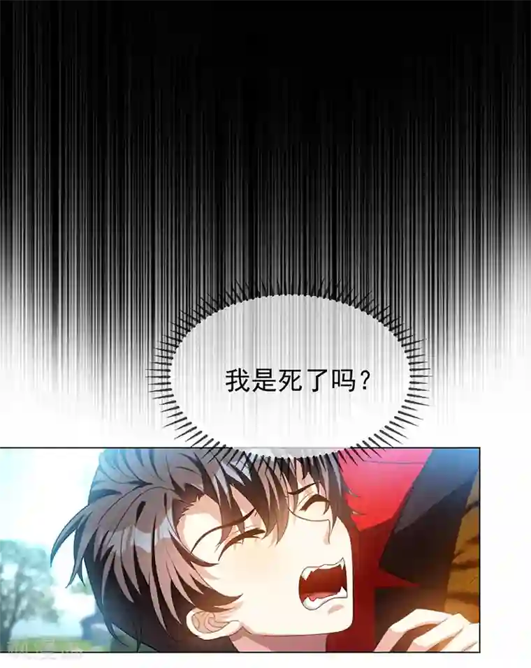 纯情陆少番外 西游篇一