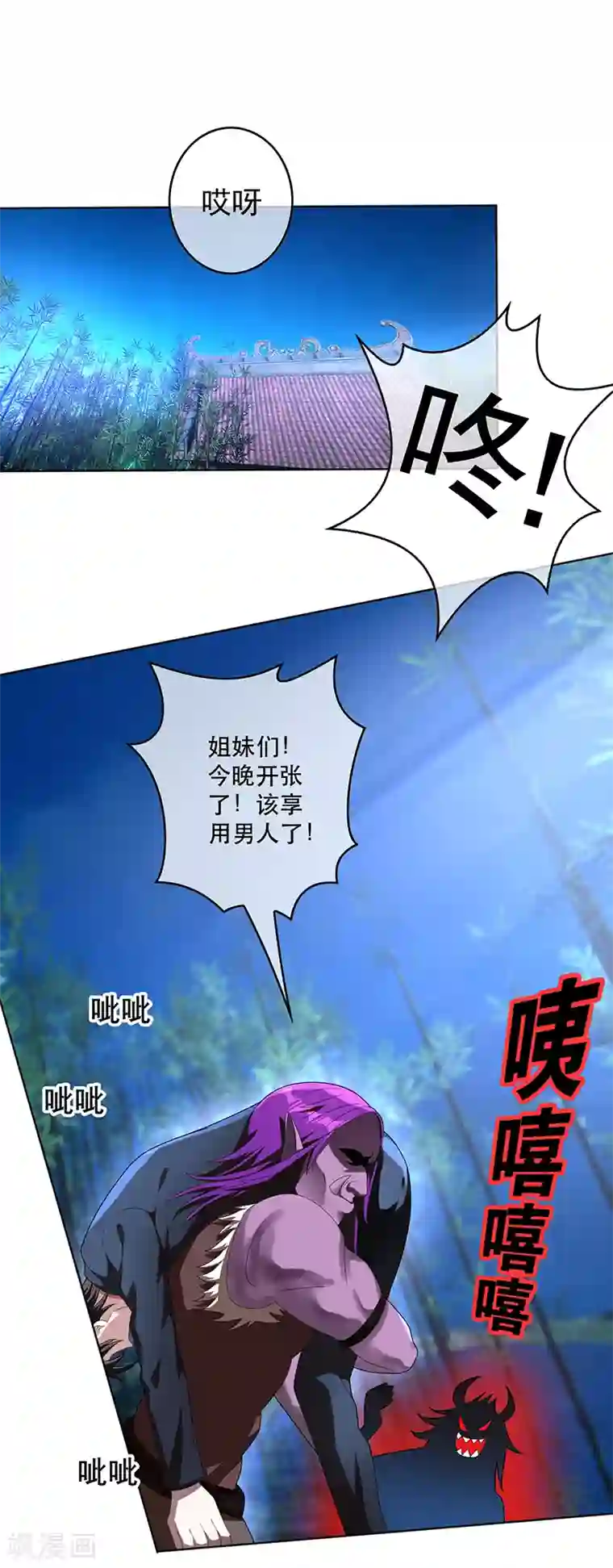 纯情陆少番外 西游篇一