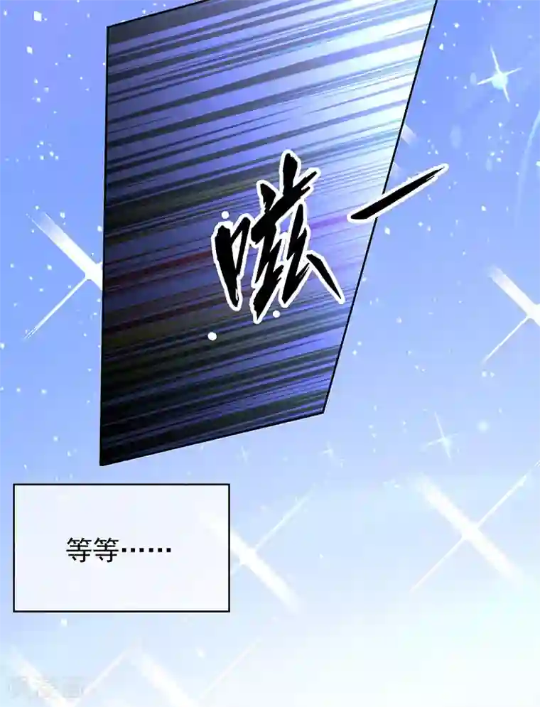 纯情陆少第97话 都是人中龙凤